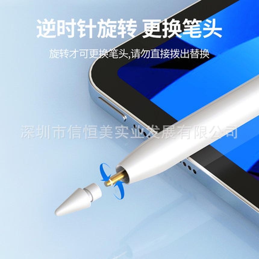 Ưu đãi đặc biệt cho ipad bút chì nắp bút hút nam châm nắp bút Bộ chuyển đổi ngòi Apple Pencil ngòi Apple