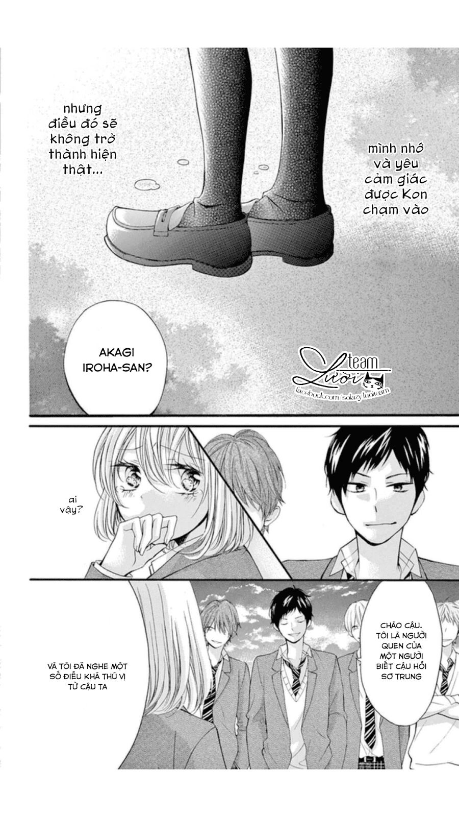 sawaru no kinshi!! ore no mono chapter 3 12