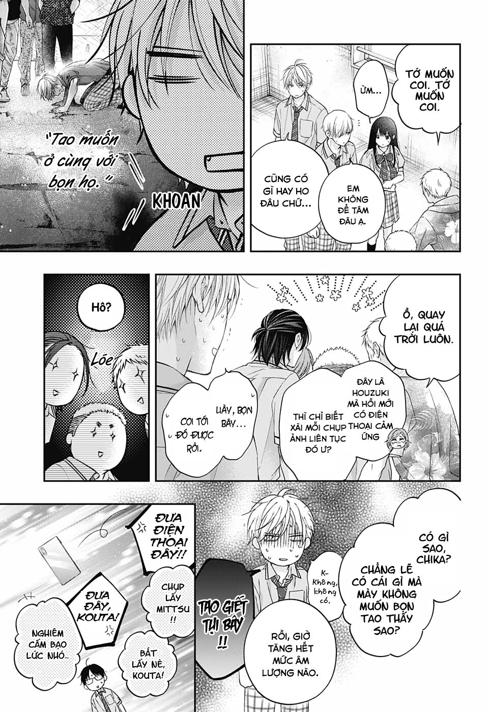 kono oto tomare! chapter 109 23