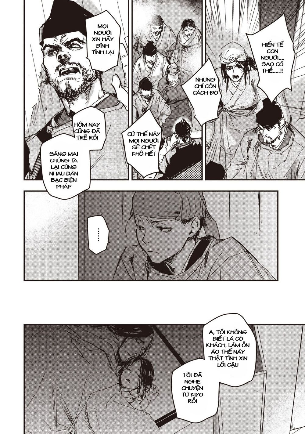 ứng thiên môn chapter 14 20