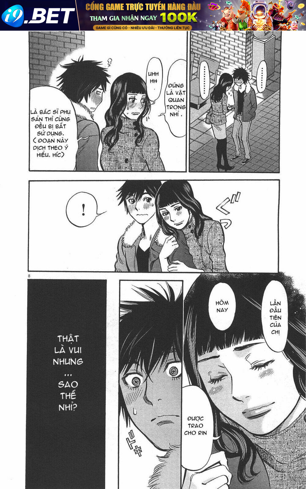 kono s wo mi yo chapter 68 8