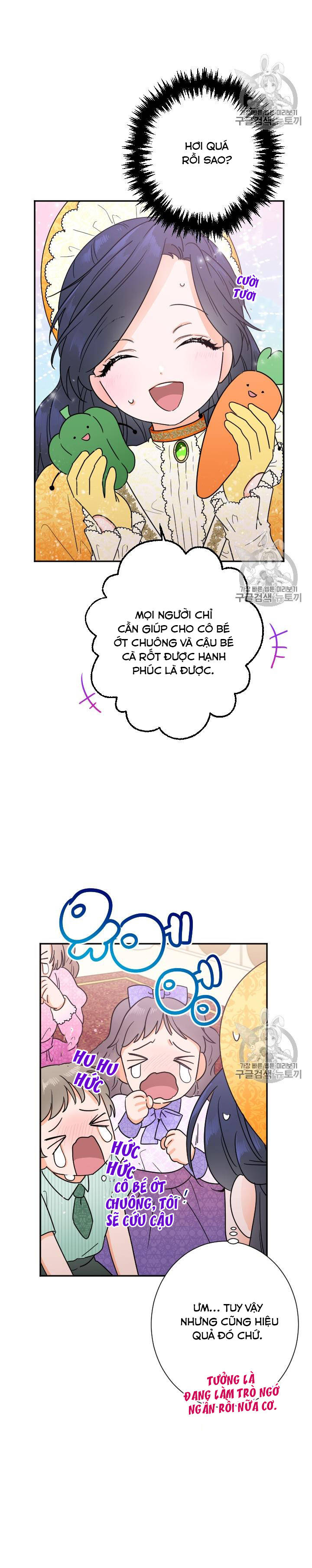 lady baby chapter 88 13