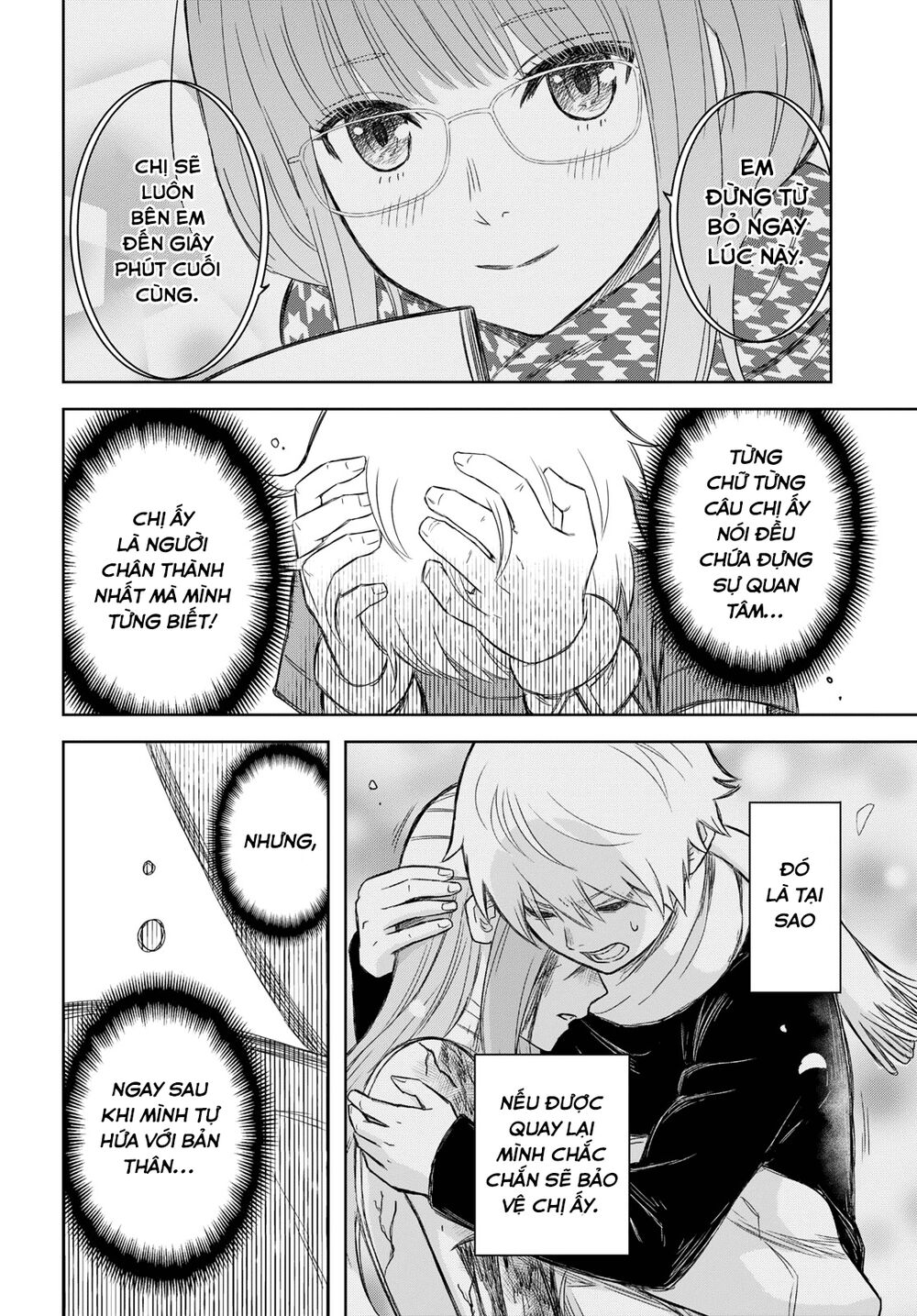 shikabane-gatana chapter 6 28