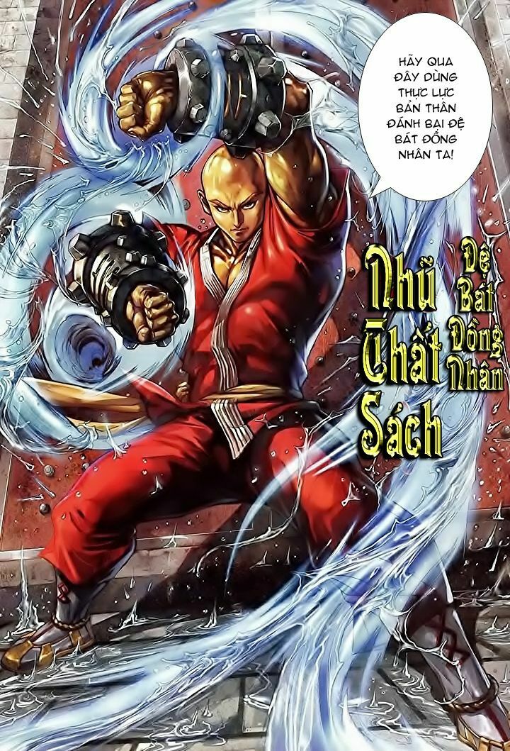 thiếu lâm đệ bát đồng nhân chapter 1 7