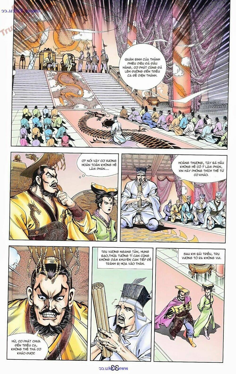 thiên tử truyền kỳ 1 - cơ phát khai chu bản chapter 69 8