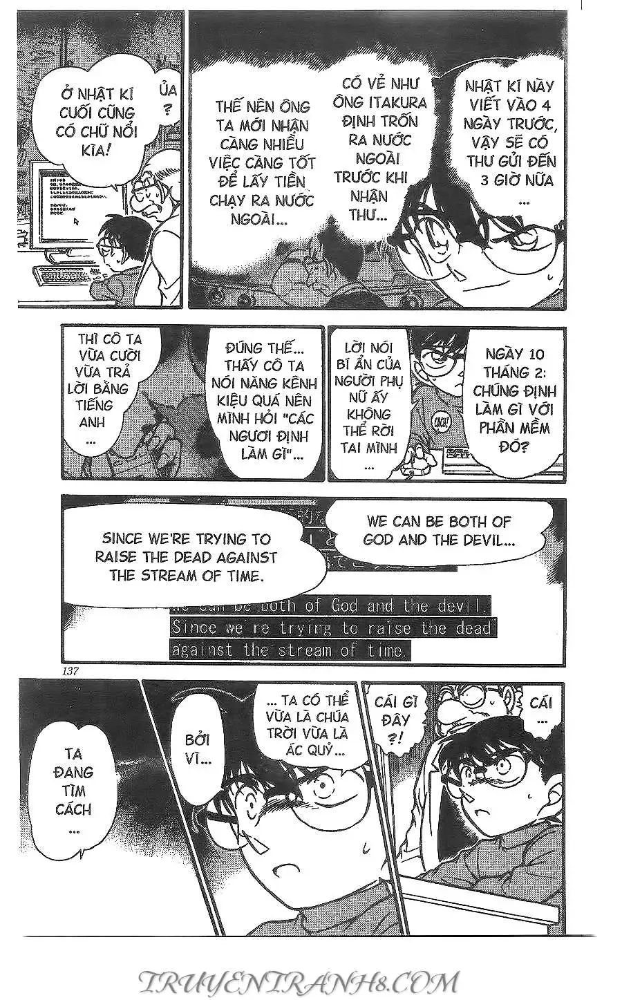 conan chapter 380 13