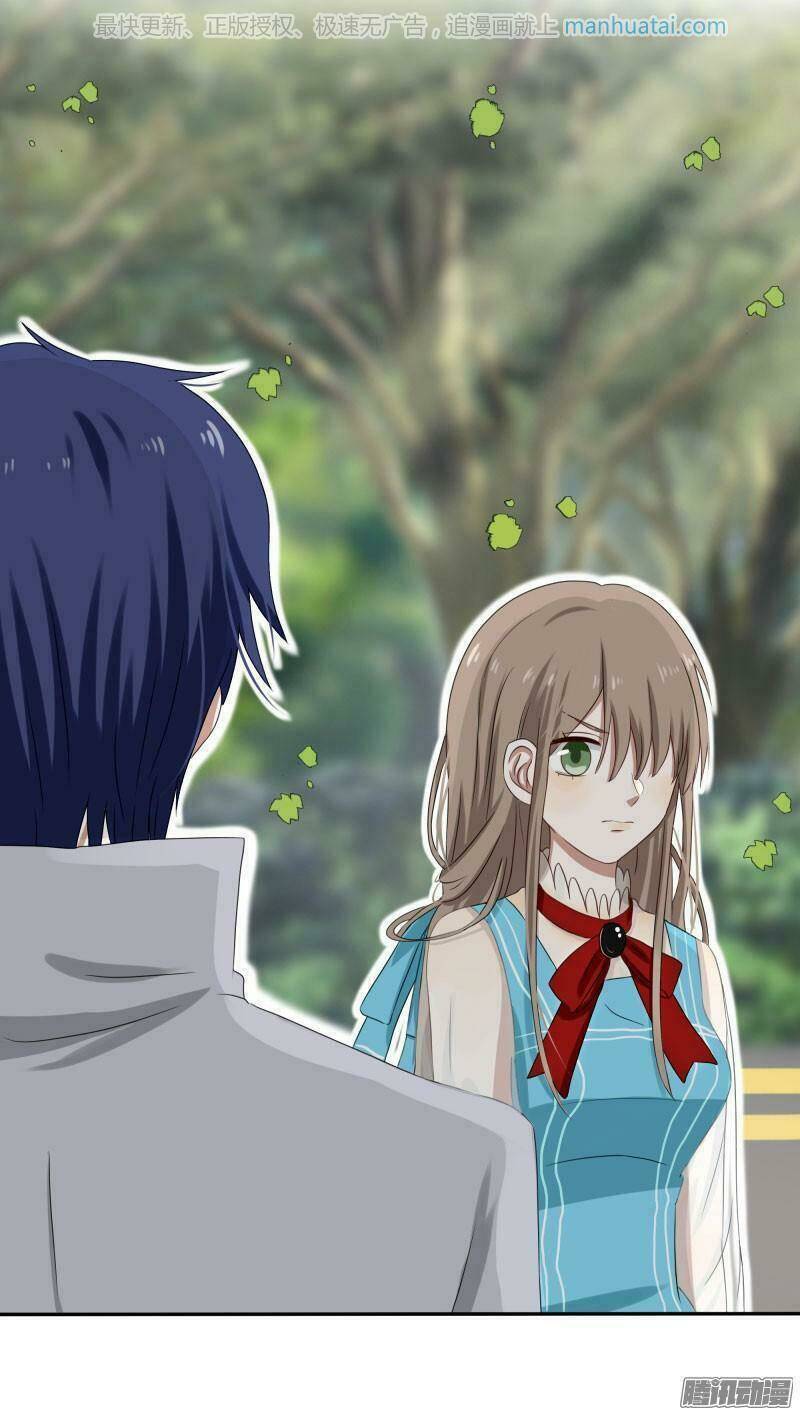 đế thiếu đoạt tình thành nghiện chapter 28 7