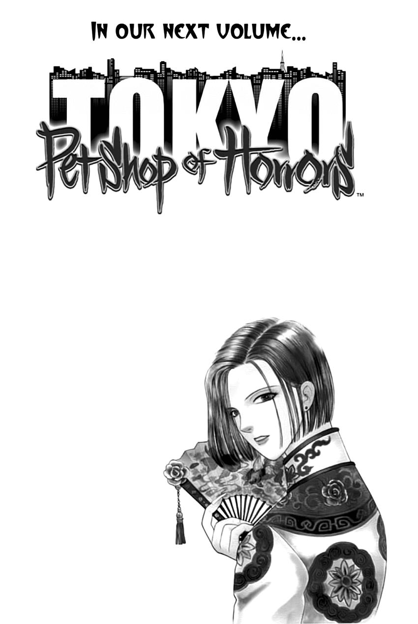new pet shop of horror chapter 14 53