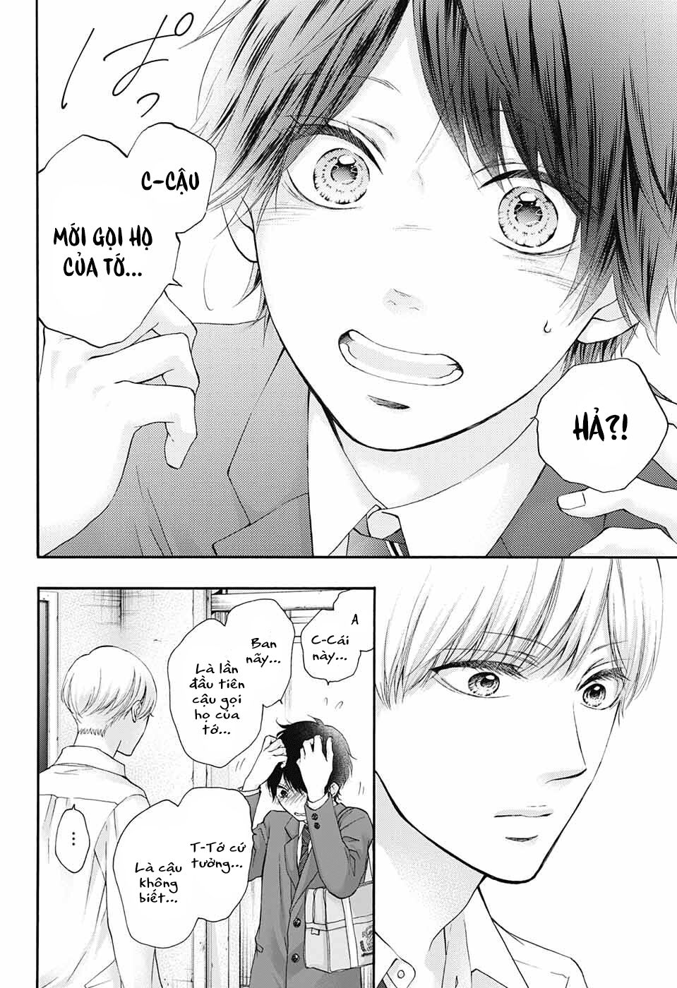 kono oto tomare! chapter 84 6