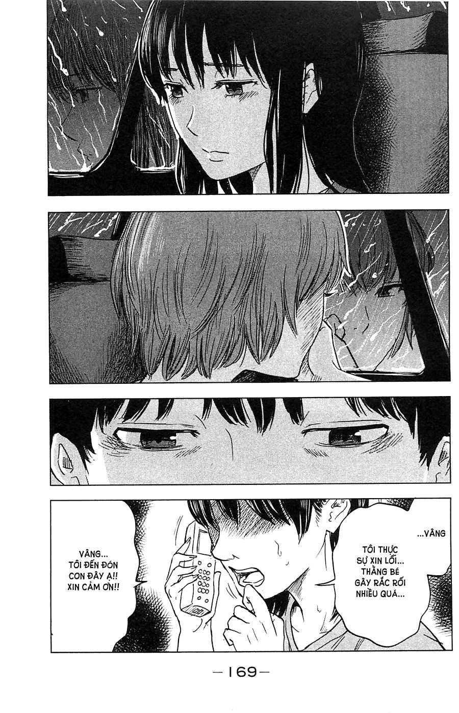 aku no hana chapter 17 30
