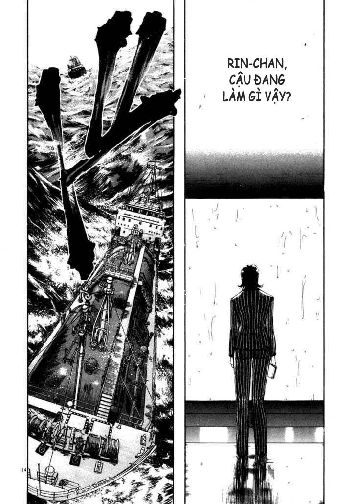 waga na wa umishi chapter 71 14