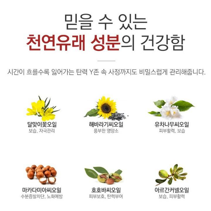 Nước hoa vùng kín hương biển thơm mát Foellie Eau De Innerb Perfume 5ml - Vogue
