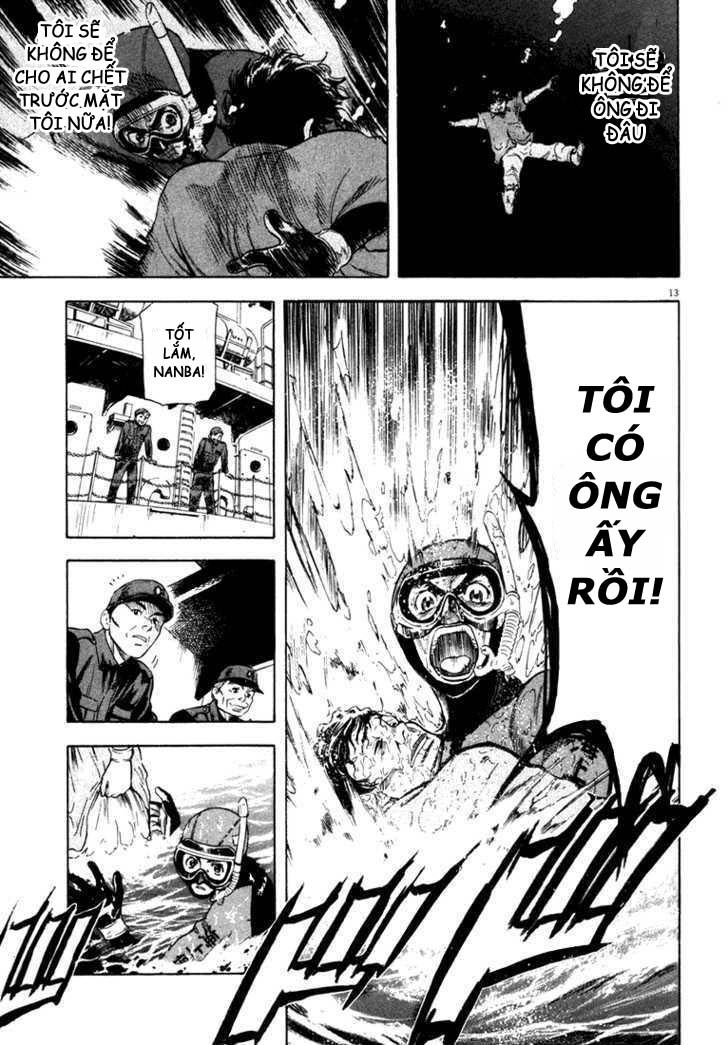 waga na wa umishi chapter 1 14