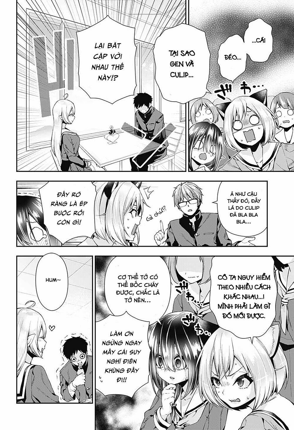 otome no haratawa hoshi no iro chapter 4 12