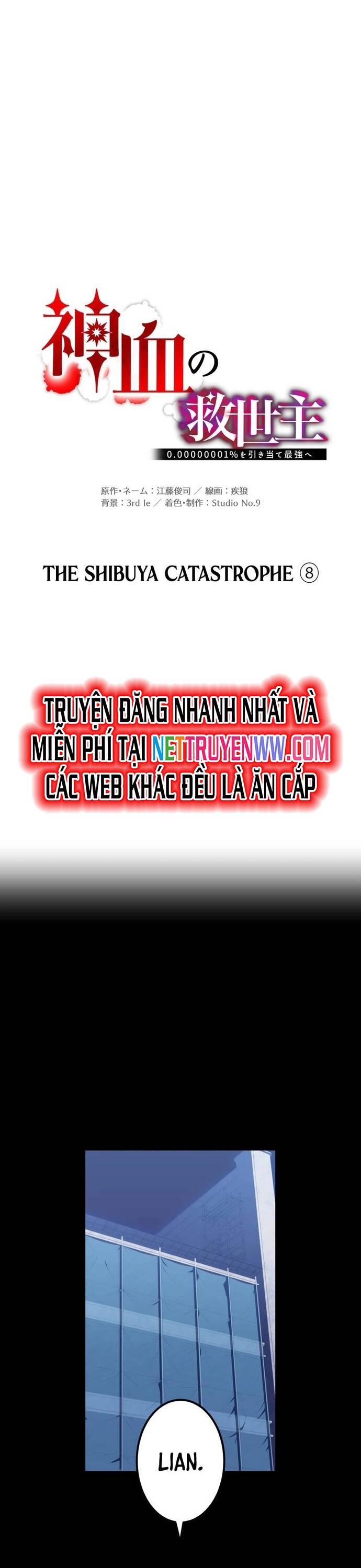 Huyết Thánh Cứu Thế Chủ~ Ta Chỉ Cần 0.0000001% Đã Trở Thành Vô Địch chapter 106 5