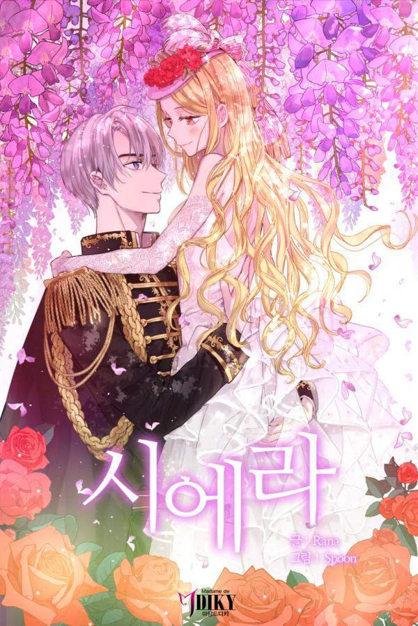 sierra chapter 1.1 11