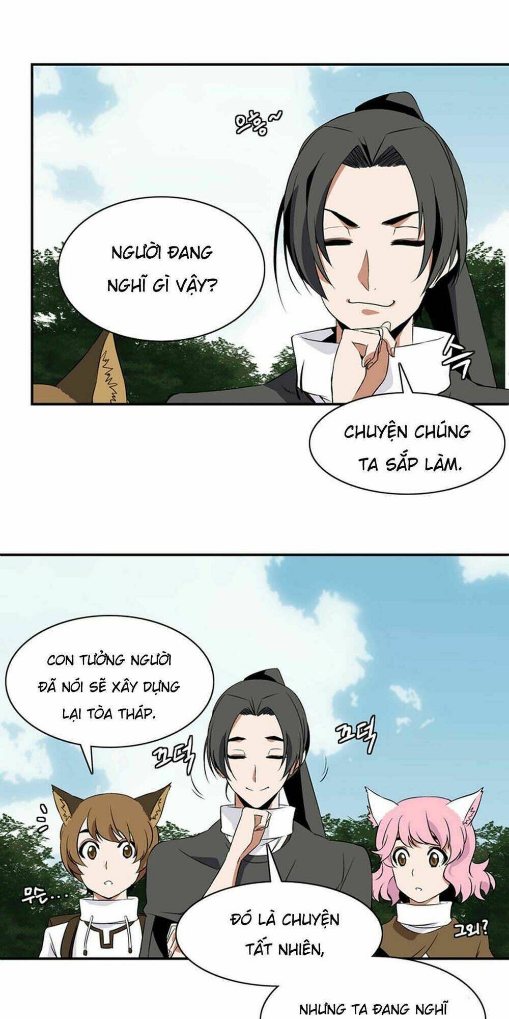 ảo mộng vương chapter 8 41