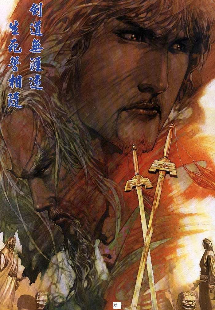 phong vân chapter 416 36