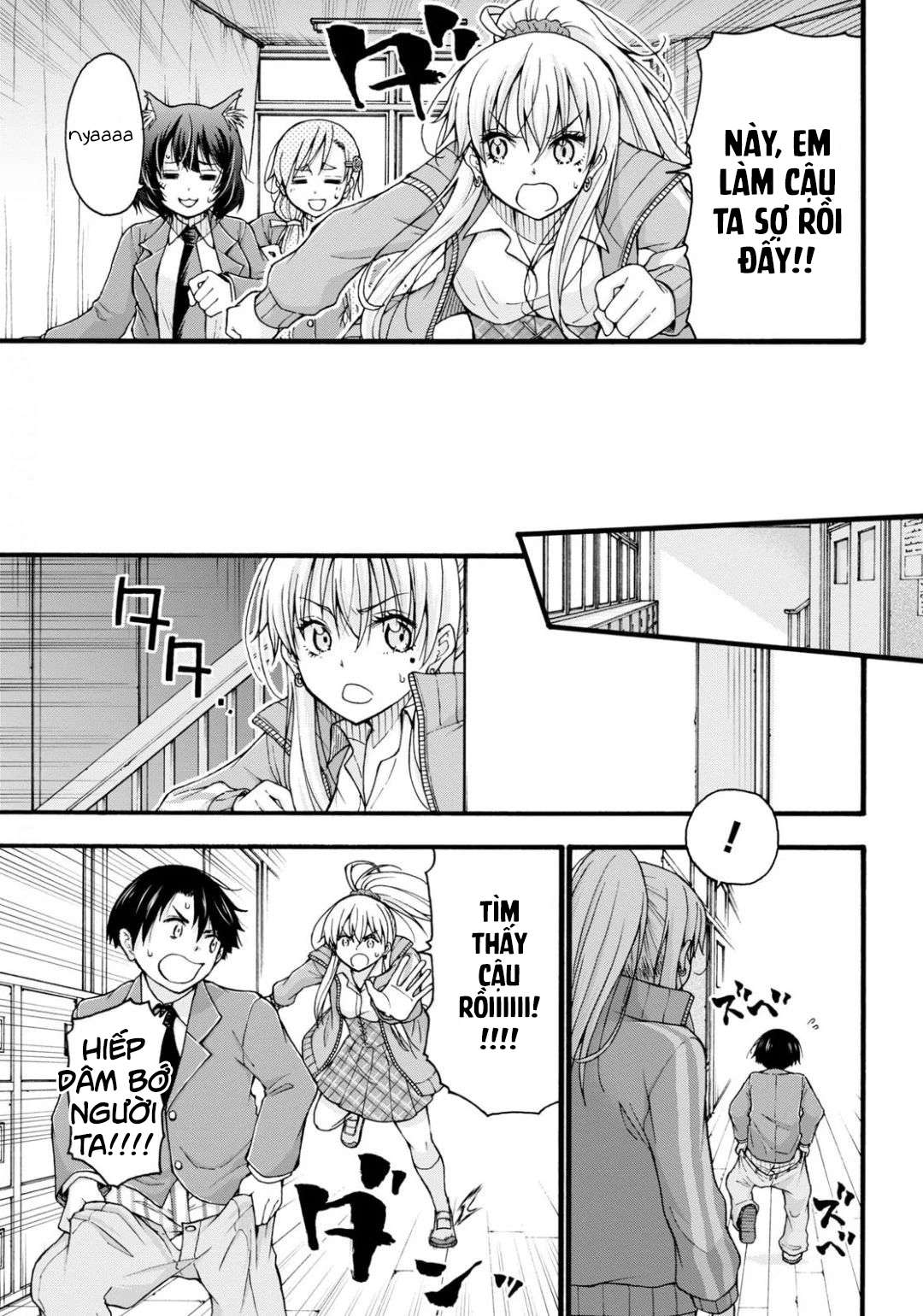 đừng biến dạng mà, ogata-kun!! chapter 1 34