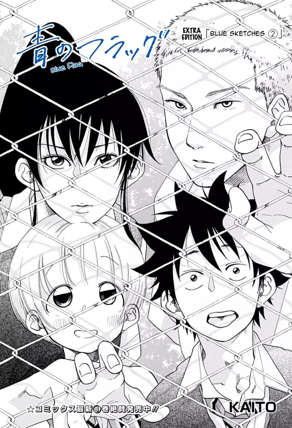 tình yêu thuần khiết của tuổi trẻ chapter 29.5 5