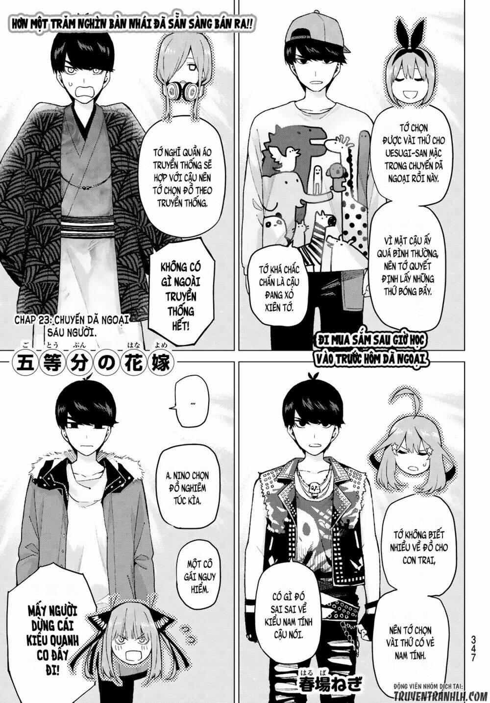 the five wedded brides chapter 23 2