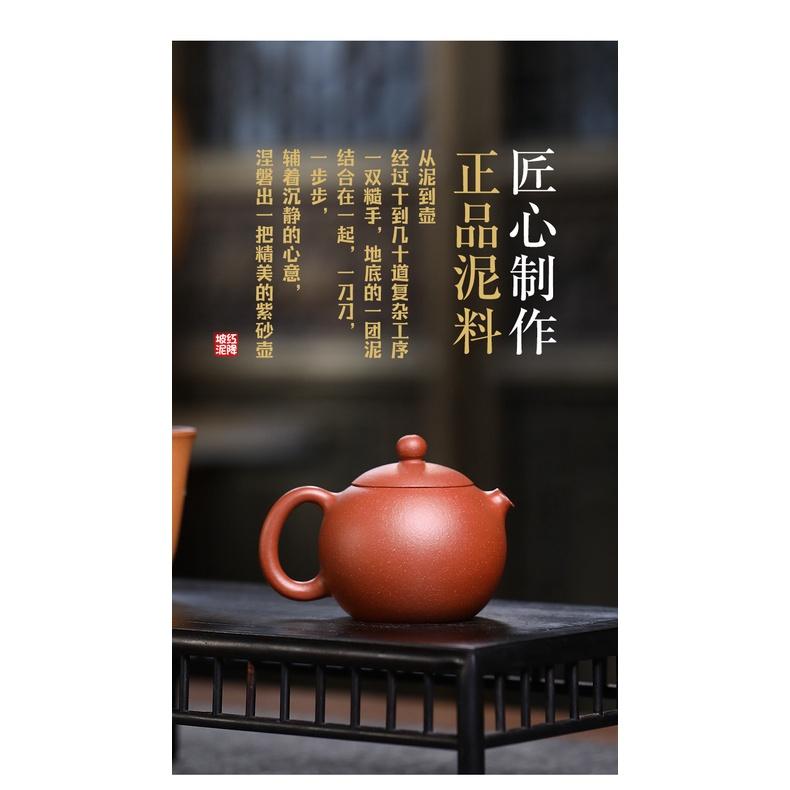 Ấm Tử Sa Hà Đồn Tiểu Tây Thi 135ml – Giáng Ba Nê - NN Thẩm Đan
