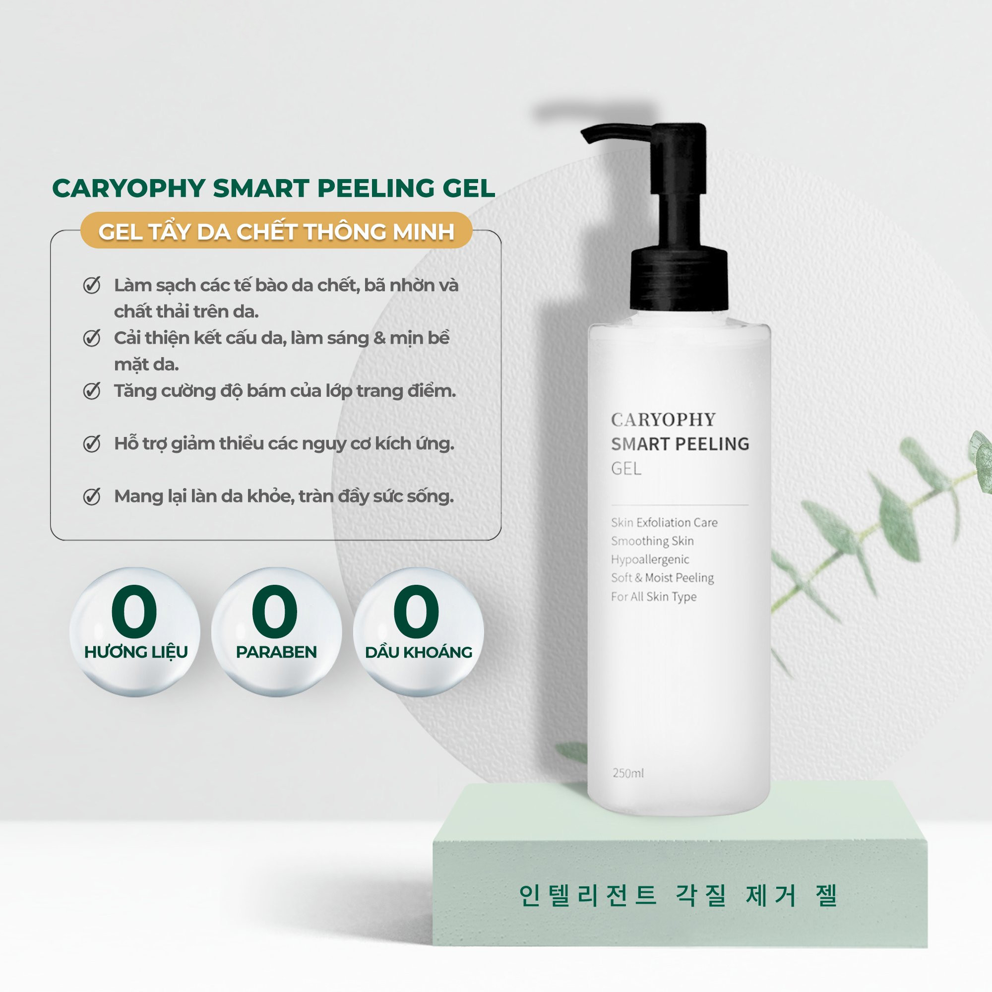 Gel tẩy tế bào chết thông minh ngăn ngừa mụn Caryophy Smart Peeling Gel 250ml