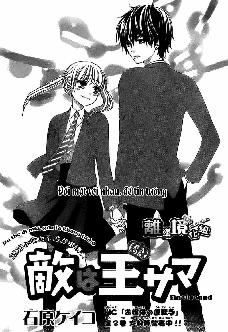 teki wa ousama chapter 3 1