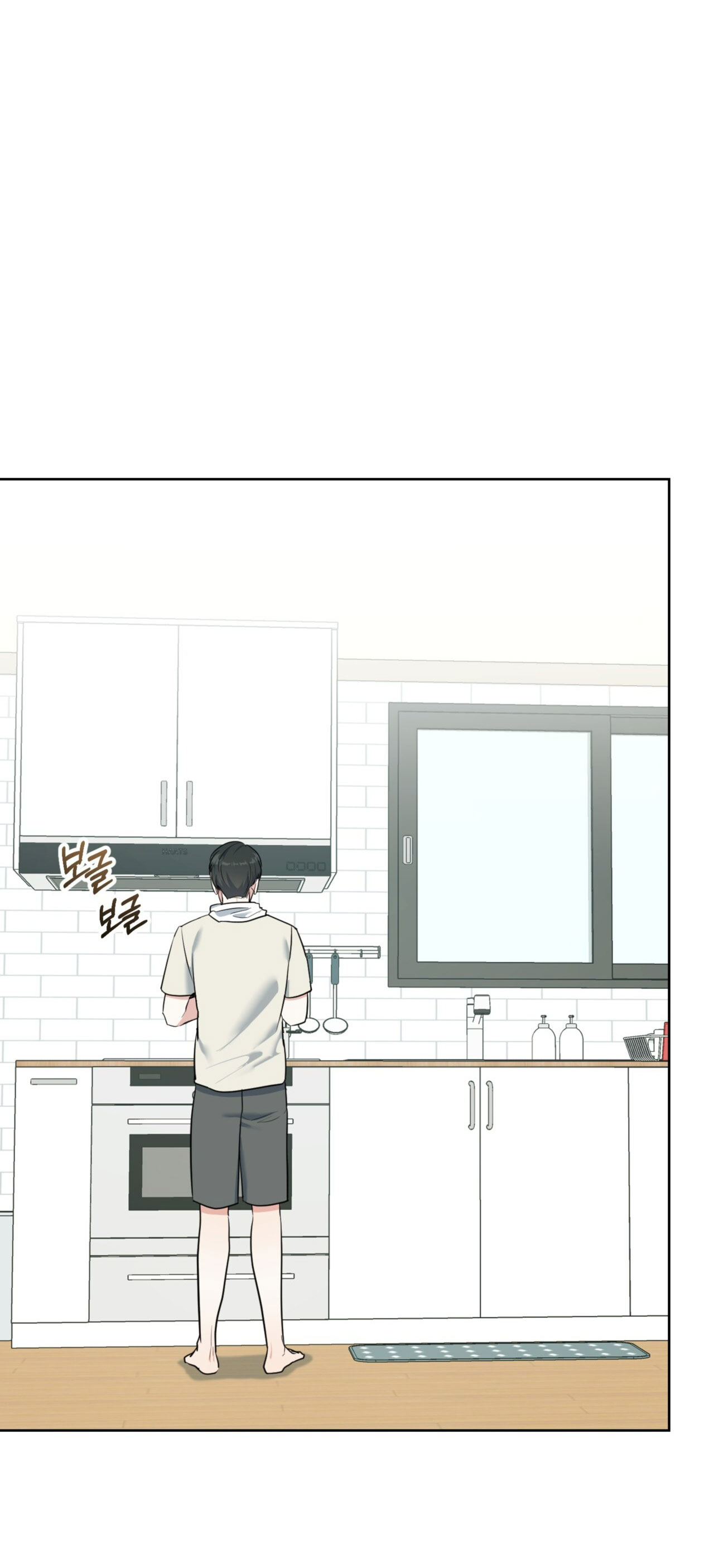 Khu Rừng Dịu Dàng chapter 17.2 - Trang 19