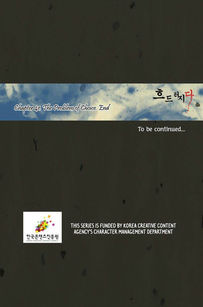 in full bloom chapter 41 32