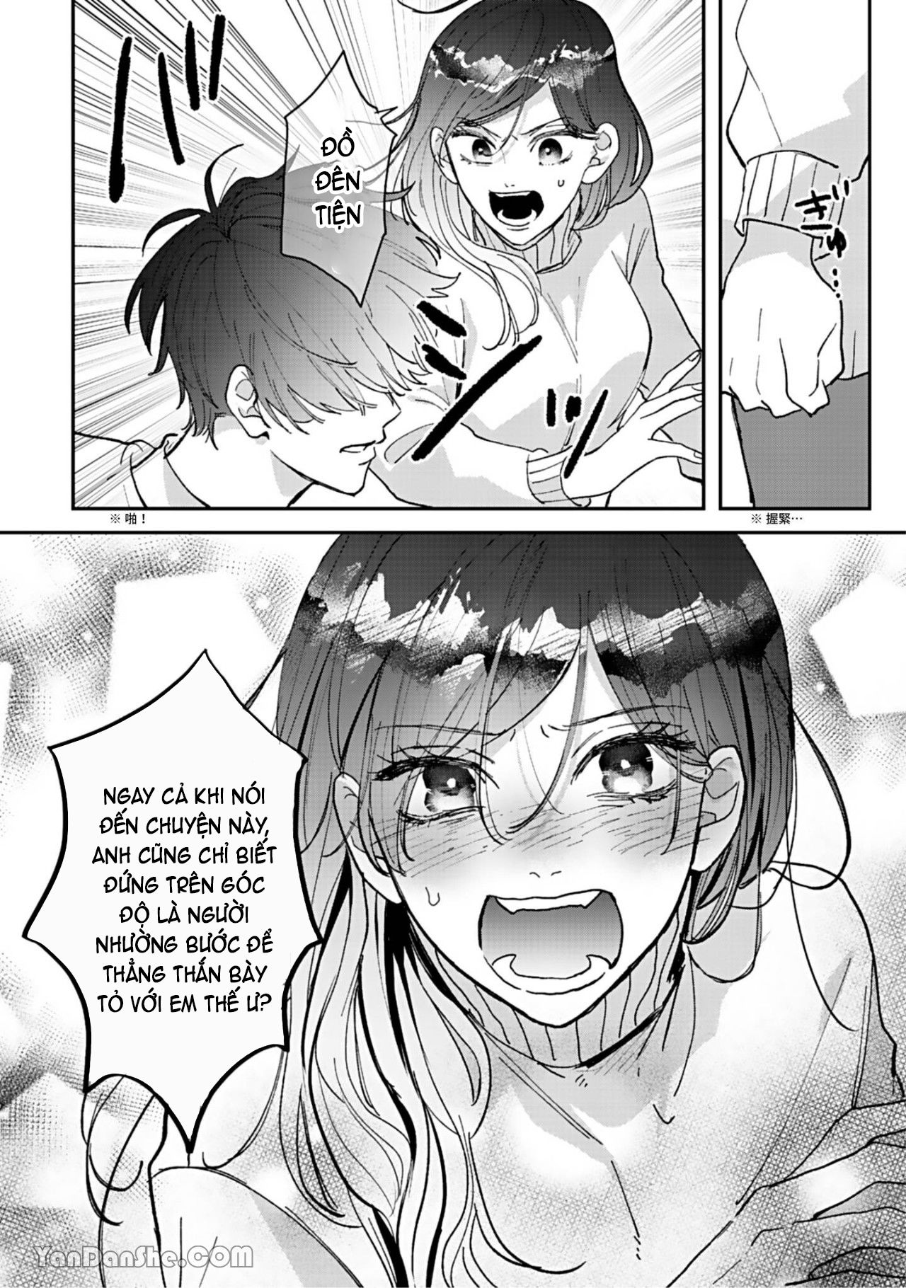 shiina-san u mê quá rồi kìa chapter 6.2 4