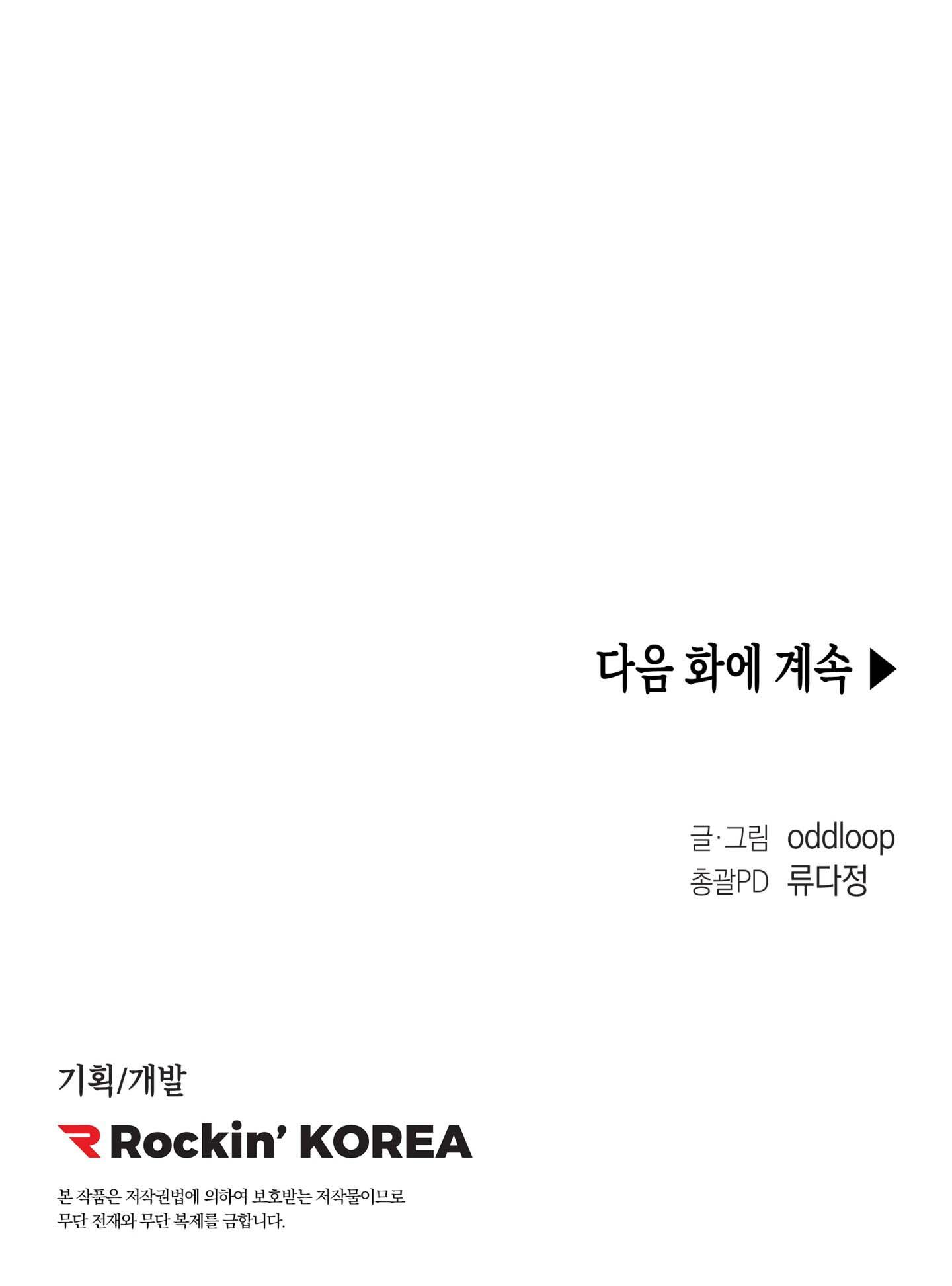 LIST TRUYỆN NGẮN CHỊT CHỊT chapter 13