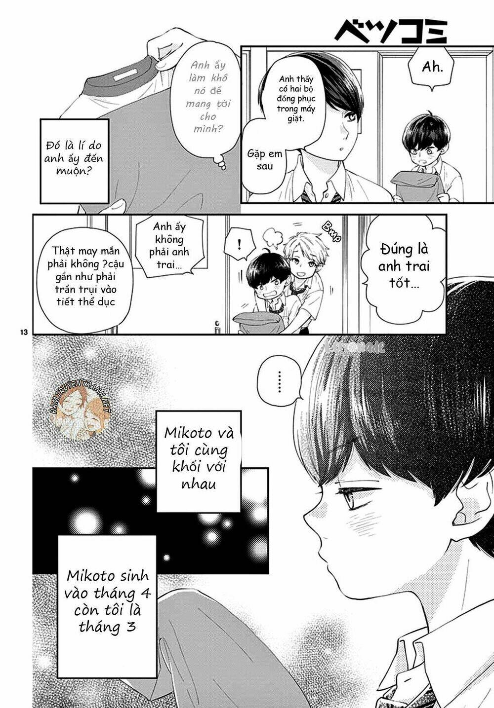 yuzuki-san chi no yon kyoudai chapter 1.1 14