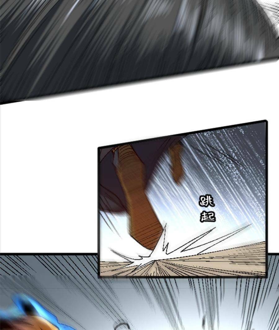 thí chủ, lên đường thôi! chapter 35 29