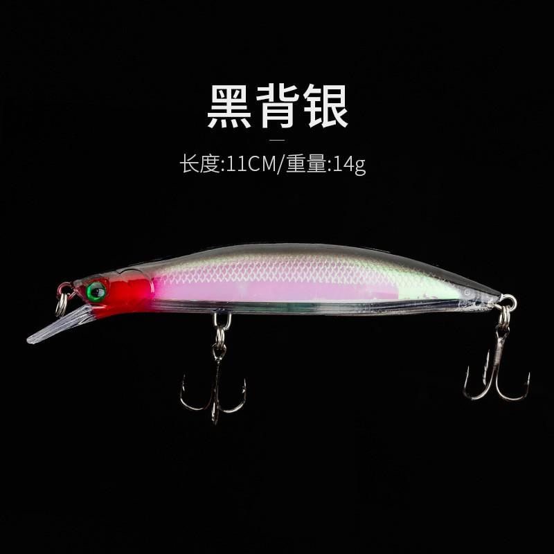Mồi câu lure Mino 3D dài 11cm nặng 14g câu cá chẽm, tráp, hồng