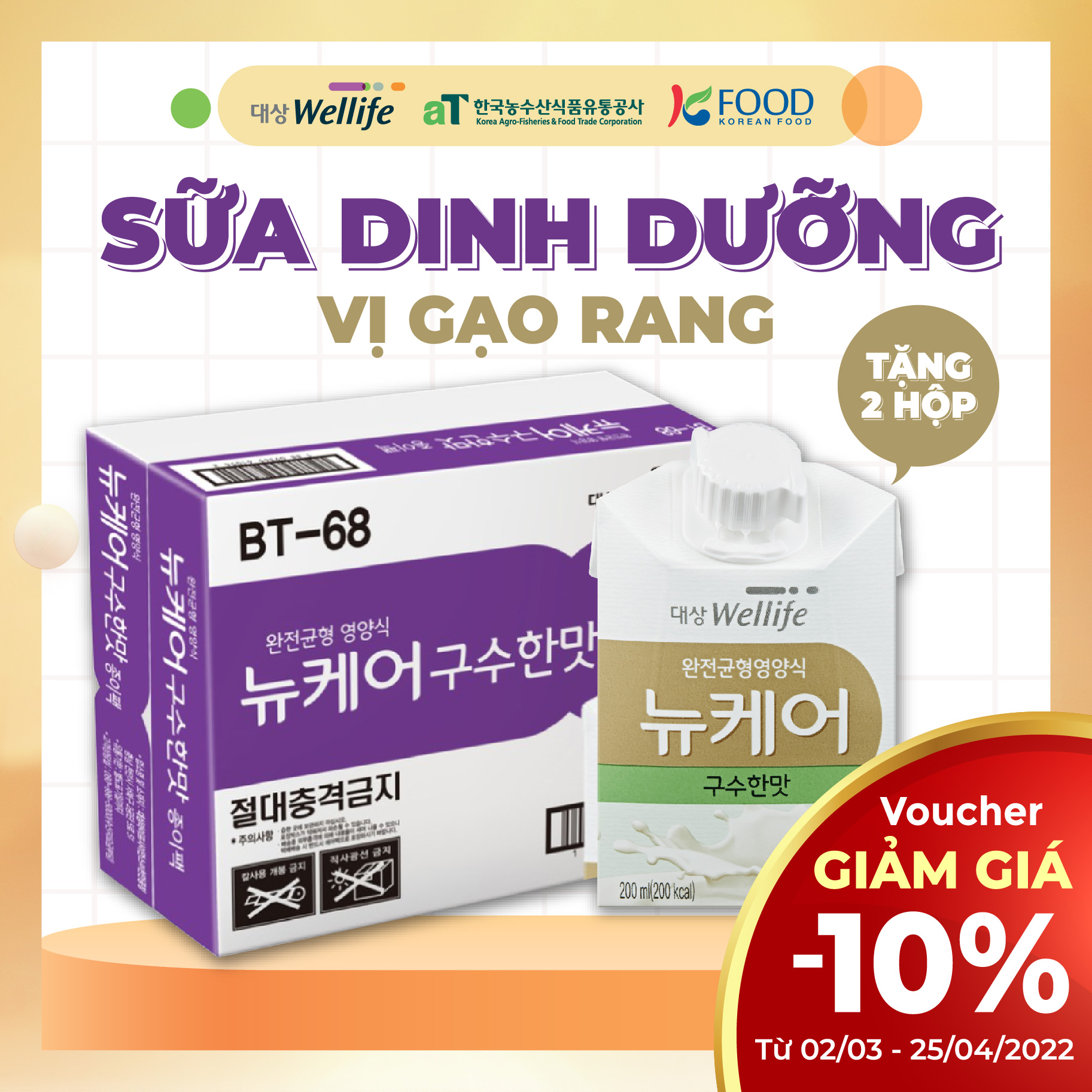 [Thùng 30 hộp Sữa uống liền dinh dưỡng vị Gạo rang 200ml] Daesang Wellife/ NUCARE roasted rice