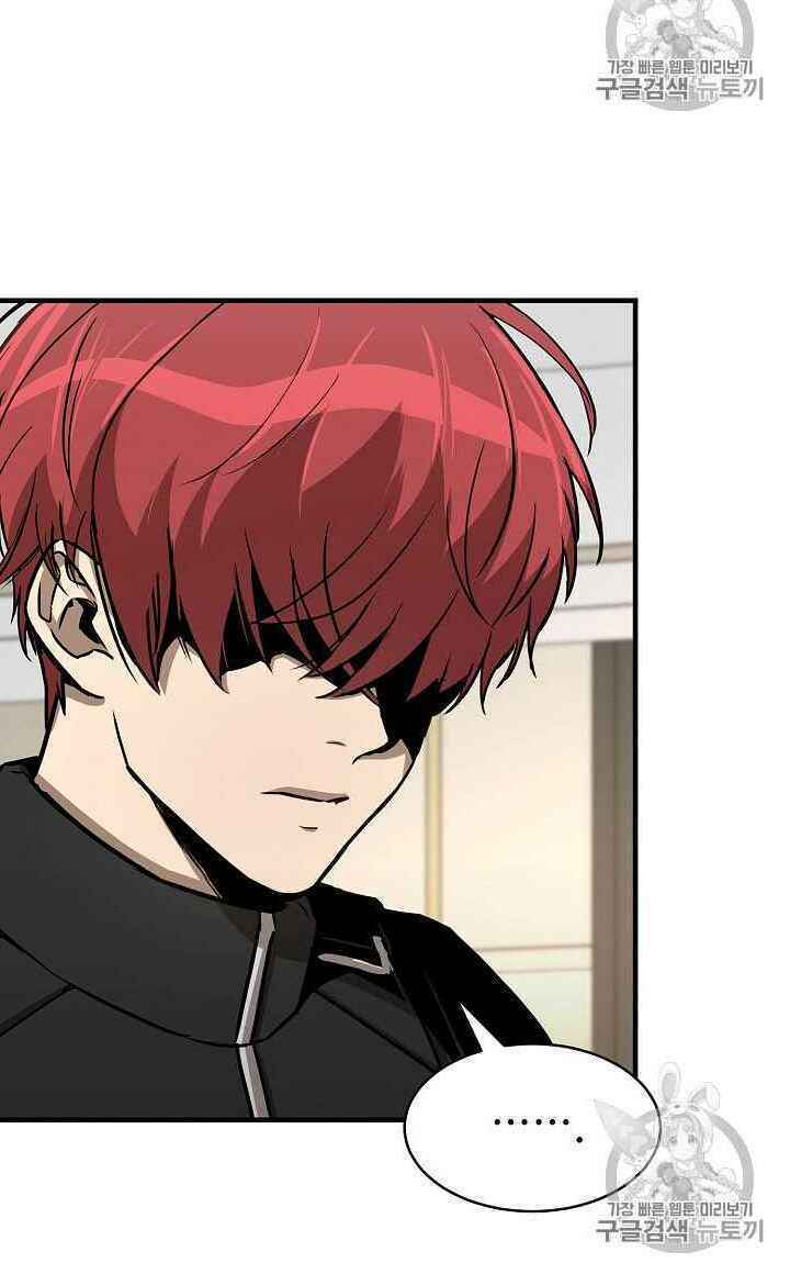 return survival chapter 63 28