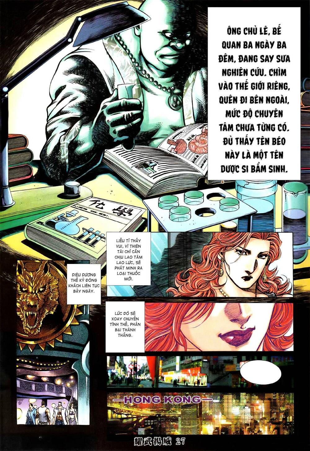 diệu võ dương oai chapter 371 24