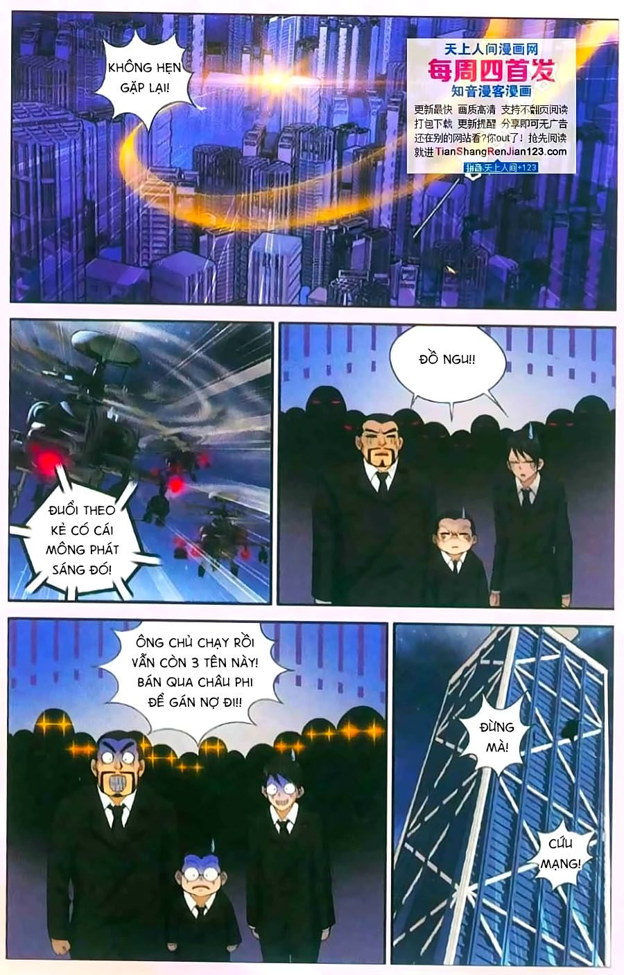 thâu tinh cửu nguyệt thiên chapter 396 8