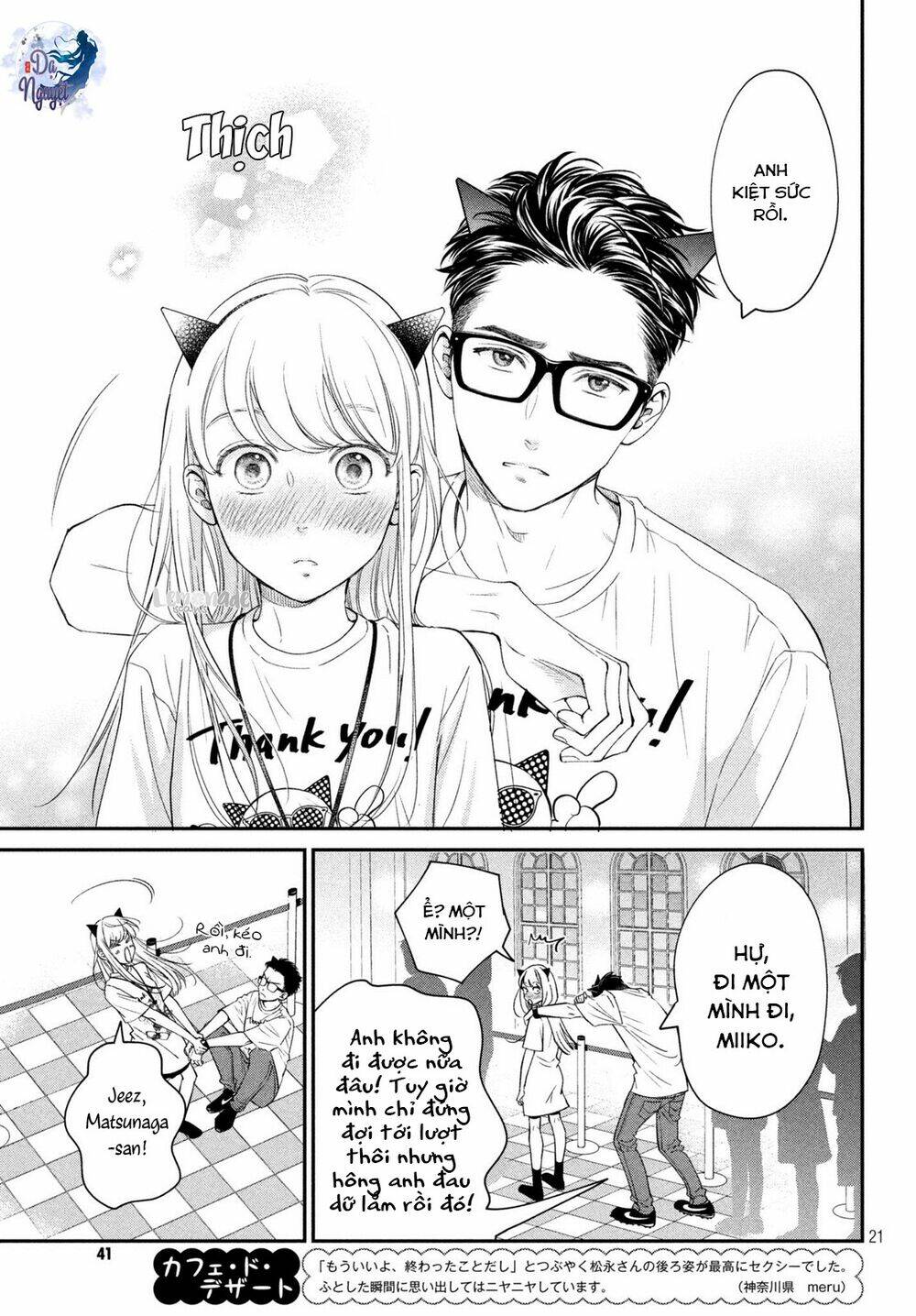 living no matsunaga-san chapter 17 20