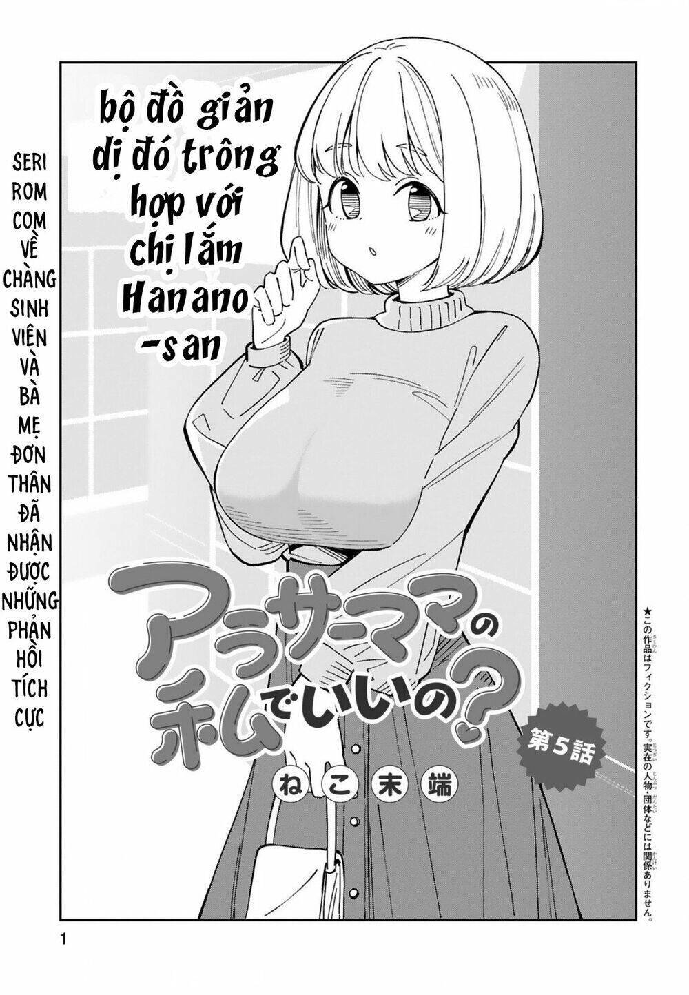 arasaamama no watashi de ii no? chapter 5 2