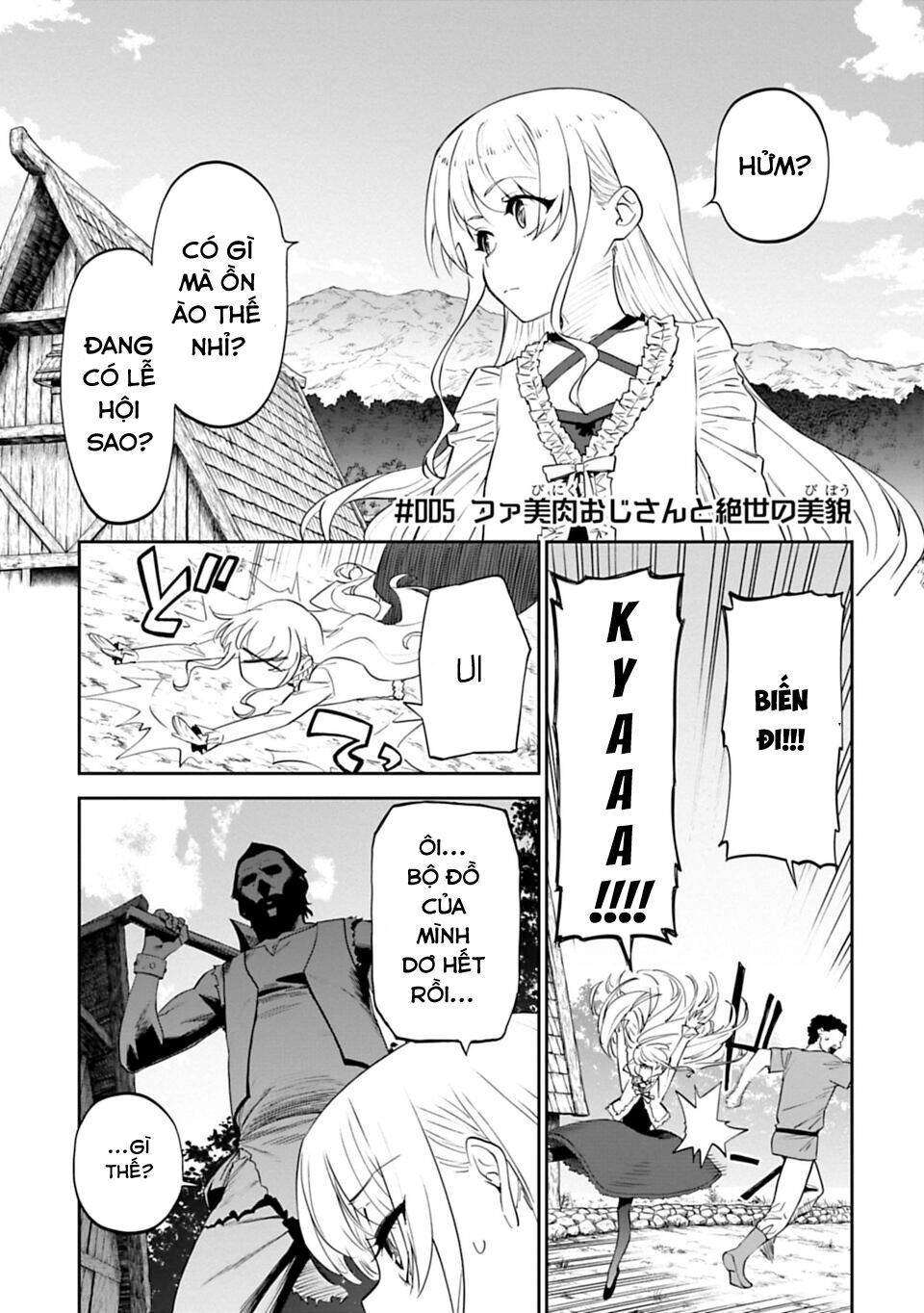 fantasy bishoujo juniku ojisan to [manga] chapter 5 1
