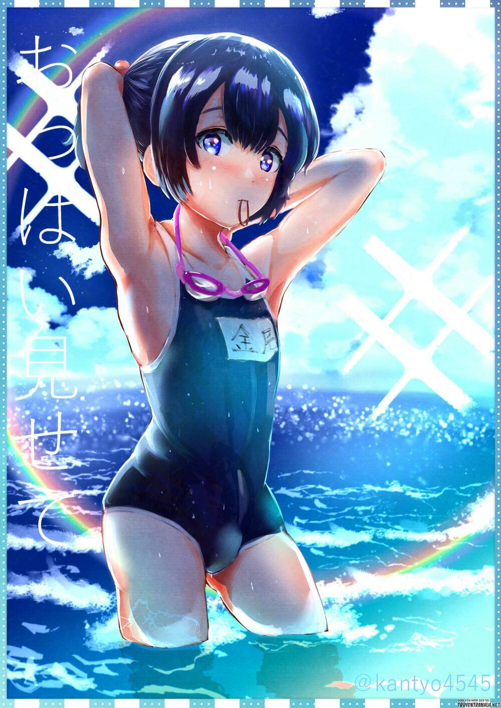 show me your boobs chapter 6 11