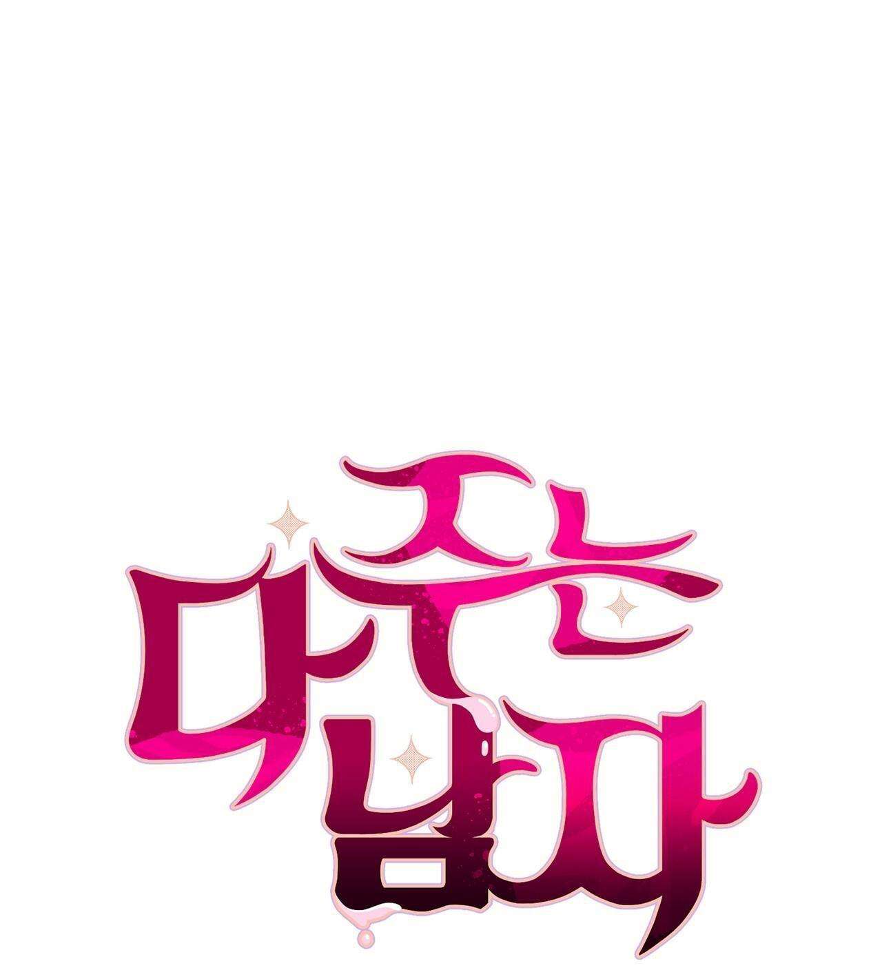 chàng trai cho em mọi thứ chapter 16 3