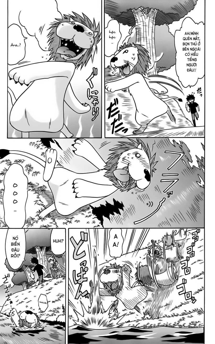 nagasarete airantou chapter 75 19