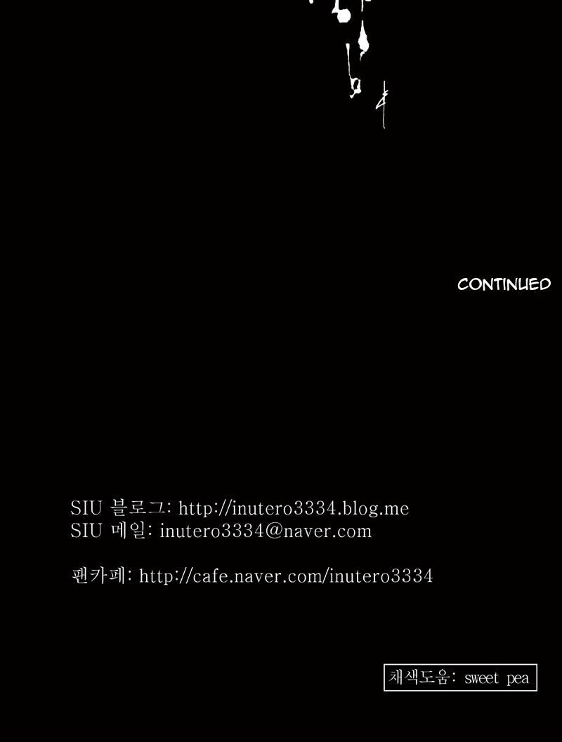 tòa tháp bí ẩn 2 chapter 42 67