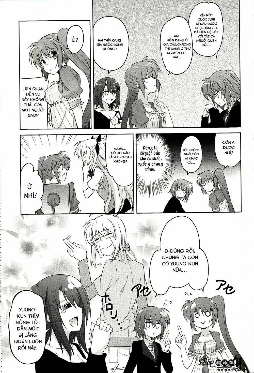 mahou shoujo lyrical nanoha a's portable chapter 4 16