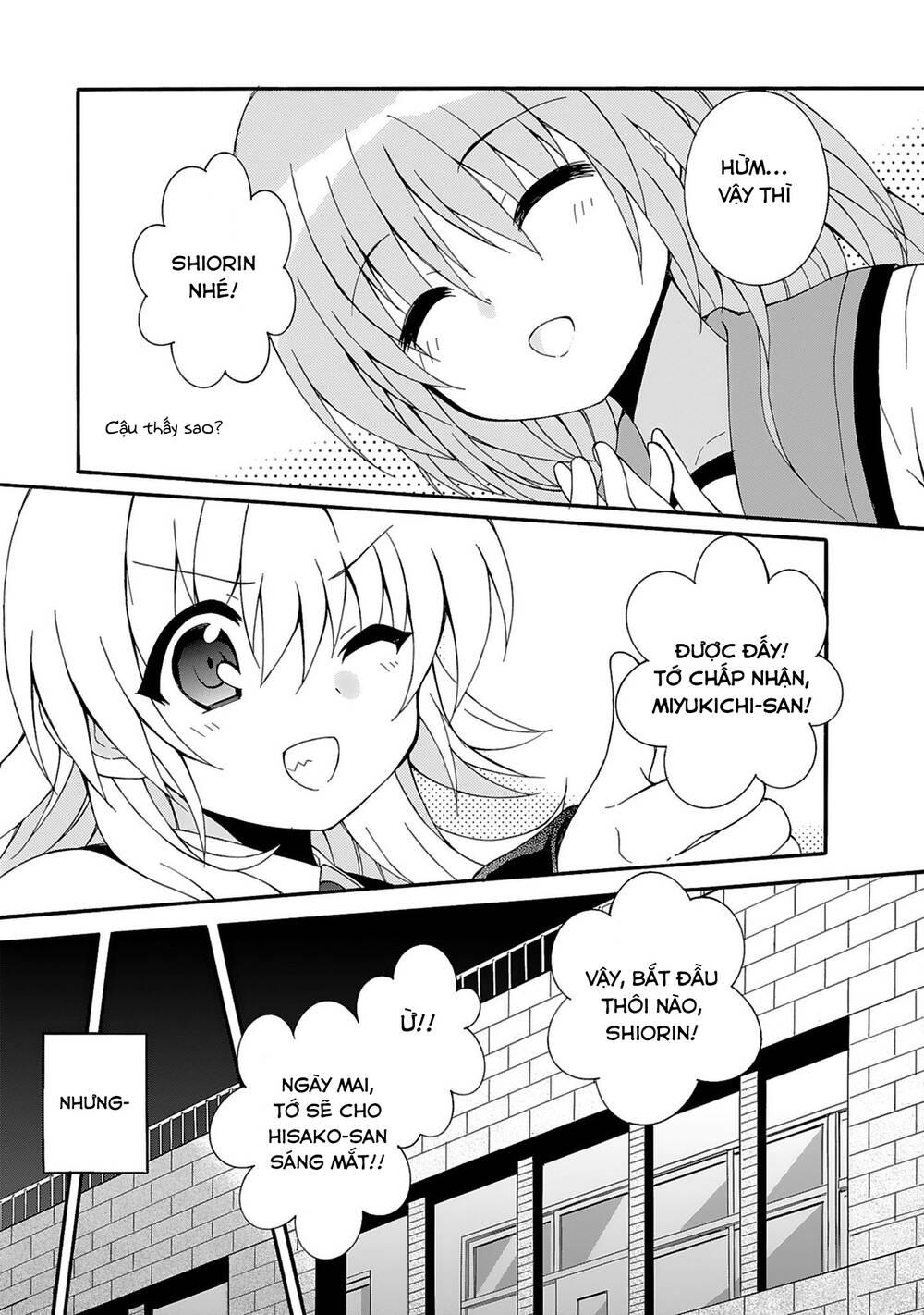 angel beats! heaven's door chapter 75 8