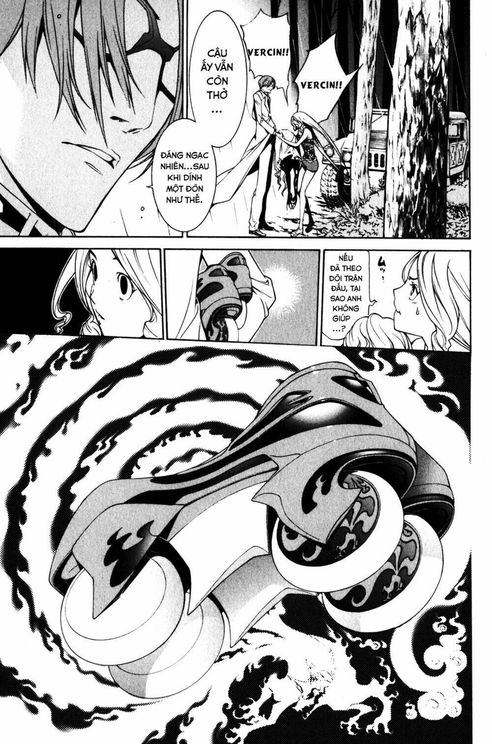 air gear chapter 197 13