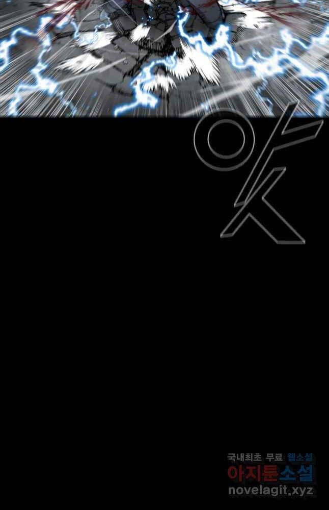 mật mã mê cung chapter 67 15